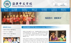 haiao.org